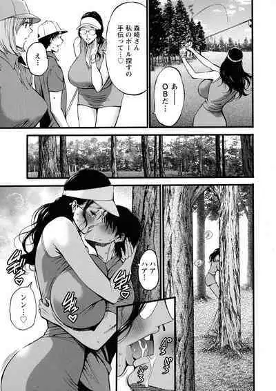 [Nagashima Chosuke] Compla Yuruyuru Chimari-san - Chimari's compliance awareness is very lax.