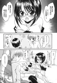 [Shinonome Ryu] LOVE ＆ HATE - Lovely Slave