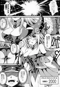 (C95) [Star-Dreamer Tei (Staryume)] Overlay Magic 4 (Yu-Gi-Oh!)