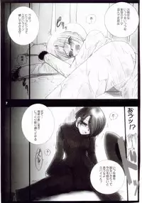 (C67) [Ikebukuro DPC (DPC)] WhiteImpureDesire vol.4 (Various)