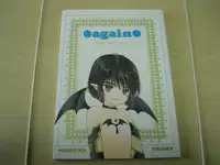 (C55) [Shouwa Prism (Hoshizaki Ryuu)] again (original)