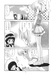 [Paradise City (Various)] Namikidoori (Various)