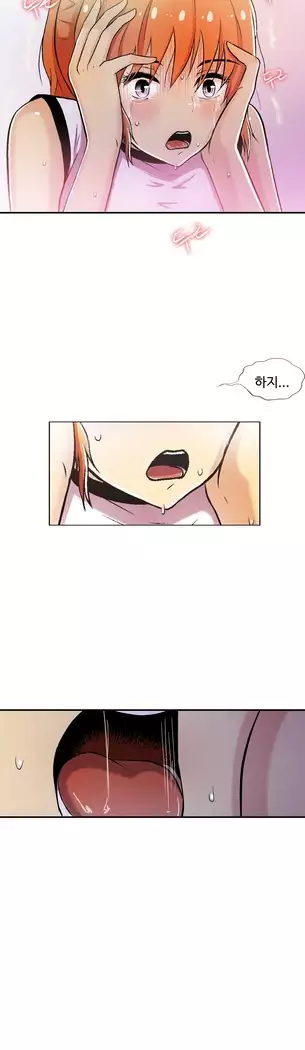 One Room Hero Ch.1-39