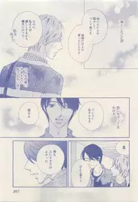 RuTiLe Vol.65 2015-05