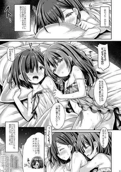 [Botugo (RYO)] Sister-san-tachi no Ecchi na Kyuujitsu [Digital]