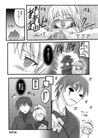 (COMIC1☆2) [Chi-Ra-Rhyzhm (Hidaka Toworu)] Chijou no Hoshi (Darker Than Black)