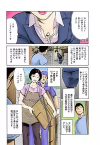 [Hazuki Kaoru] Hataraku Hitozuma 13-nin no H na Taiken