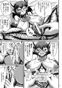 [Bantendou Shoten (Naniwadou Matatabi)] MONSTER'S A GOGO [Digital]