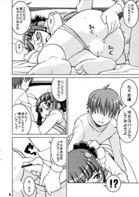 (SC50) [Ikasumi no Dendou (Ikasumi Bokuju)] Ojou to Mufufu na Gakuen Seikatsu (Uchuu no Stellvia)