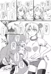 (C80) [Monmo Bokujou (Uron Rei)] Hideyoshi Maji Otome (Sengoku Otome: Momoiro Paradox)