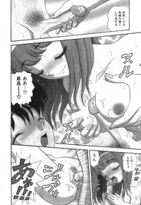 [Asuka Yumiki] Ogibo-san no Yuuwaku - The Seductress Stepmother