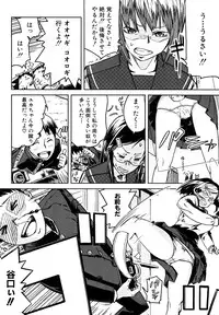 [Enoughmin] Mousou Plus