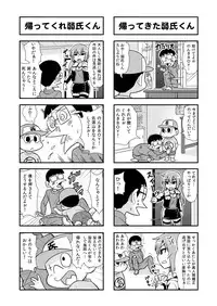 [Gachonerou] Nonki BOY Ch. 1-23