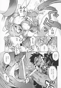 [Anthology] Tatakau Heroine Ryoujoku Anthology Toukiryoujoku 7