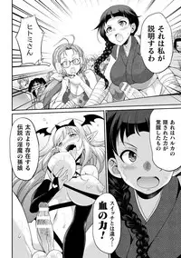 [Kaguya] Futanarijima ~The Queen of Penis~ Ch. 1-4