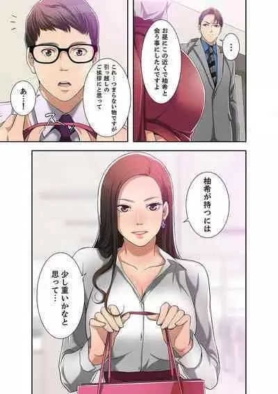 欲望【合本版】1