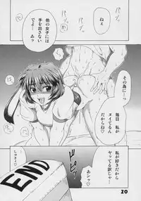 (C69) [SHD (Buchou Chinke, Hiromi)] MVS vol.2 (GALAXY FIGHT, Waku Waku 7)