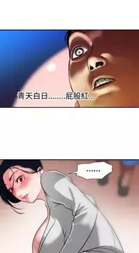 Desire King (慾求王) Ch.1-4 (chinese)