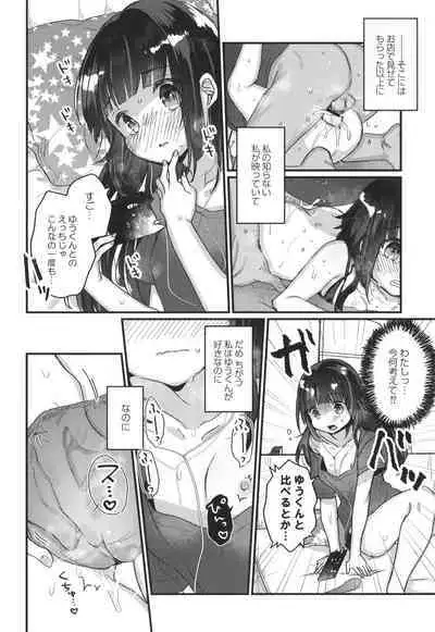 Saimin Therapy Hajimemashita