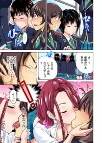 [Okumori Boy] Oretoku Shuugakuryokou ~Otoko wa Jyosou shita Ore dake!! Ch. 1-19 [Digital]