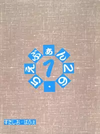 (CR21) [Studio Parfe (Dohi Kensuke)] Evan 26.5 1 (Neon Genesis Evangelion)