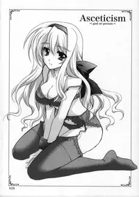 (C78)[PLUM (Kanna)] Magical SEED Soushuuhen ZERO (Mahou Shoujo Lyrical Nanoha)