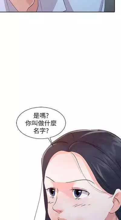 爸爸的女人 1-30