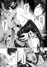 [Hirani (Ginhaha)] Boku to BB-chan no Doujin Shuzai (Fate/Grand Order) [Chinese]