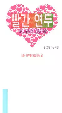 Hooker Ch.1-36 (English) (Ongoing)