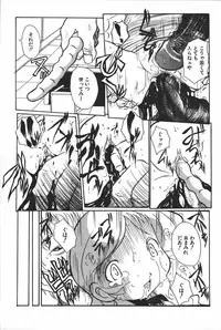 [Anthology] Oyako Ryoujoku