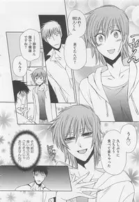 [Dr. Ten] Fujuun Mosaic