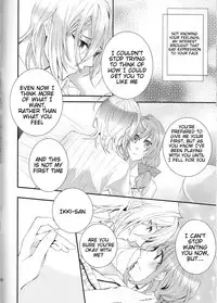 [Asadukuyo no Utage (Atono Matsuri)] Intimate Friendship (Amnesia)english [Tigoris Translates]