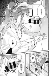 [Subachikyu! (Subachi)] Tenko-chan to no Ohimo Seikatsu (Touhou Project) [Digital]