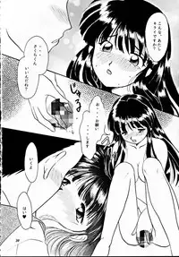 (CR20) [M-10 (Kurokawa Mio)] Teikoku Kagekidan (Sakura Taisen)