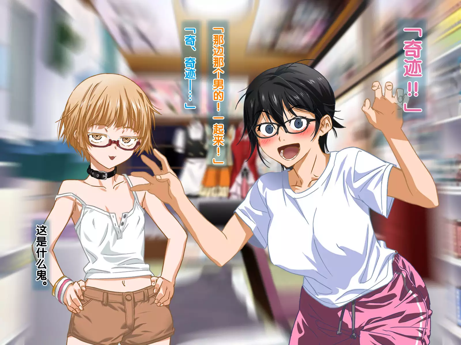 Aniya-san Change! Gakkou e Iko