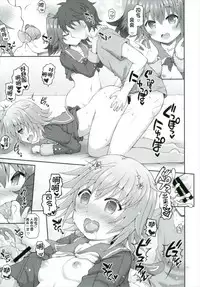 (C92) [Yudenakya Nama-Beer (Uzura no Tamago)] Shimu to Kuna no Shirei Ikusei Nisshi! (Kantai Collection -KanColle-) [Chinese] [想日电酱汉化组]