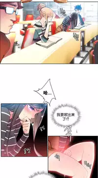 [Juder] Lilith`s Cord Ch.1-9 [Chinese][aaatwist汉化]