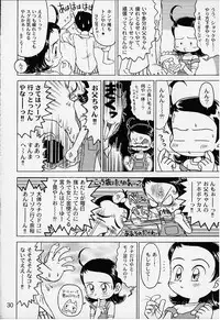 [RPG COMPANY2 (Various)] Lolita Spirits 3rd stage (Various)