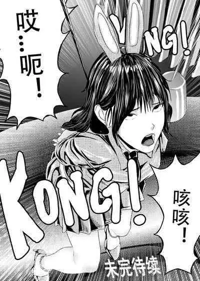 [KAO.YELLOW STUDIO (T.C.X)] I must be out of my mind to fall in love with SAORI, the Snuff Queen Ch.1-16 | 想与冰恋女王纱织同学谈恋爱的我脑子一定有问题 第1-16话 [Chinese]