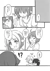 (SHT2012 Aki) [Alto realize、Mochidaya (Alto, Mochi)] Docchi mo Daisuki! (DOG DAYS)