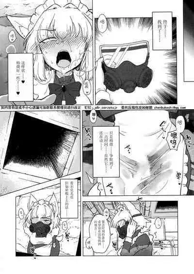 Wolf in sheep's clothing in Tentacles