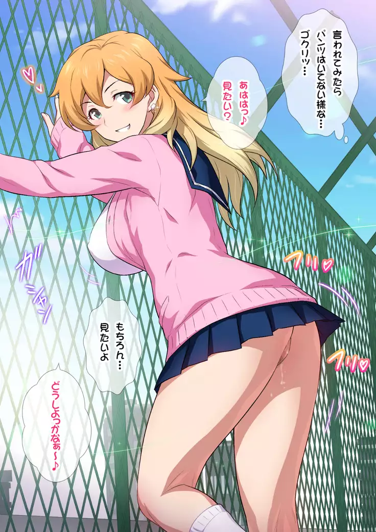 JKフーゾク学園祭1&2