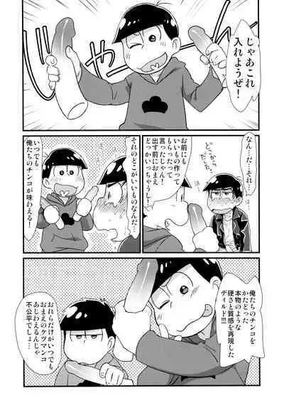 (Kahou wa Nete Matsu SPARK2017) [MatsuCha. (Maccha)] Mahou no Onaho to Yousei-san to Pakakara Soushuuhen! (Osomatsu-san)