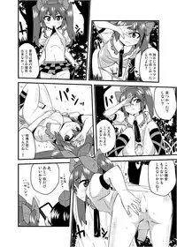 [Zenoside (Zeno)] Cosplay Josou Yagai Roshutsu Jigadori Hatate-kun & Aya-kun (Touhou Project)