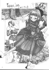 (C55) [Psy-Walken (Yoshizawa Tomoaki, Ohtsuki Suzuki)] Escape_Love (Pigeon Blood, Tsumobaka Nisshi)