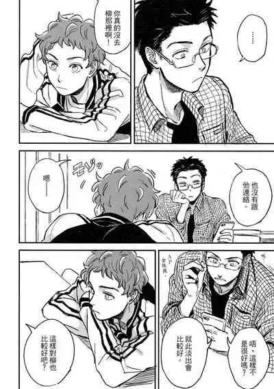 MY HOME YOUR ONEROOM