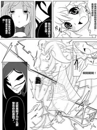 [Ochigan (Wabuki)] BAD END PEACES (Smile Precure!) [Chinese] [村长个人汉化]