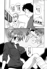 [Kurokawa Mio] Usagi no Hanayome - Rabbit Bride