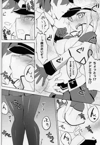 (SC2016 Winter) [Okatoraya, Satooya (Okatora, Satoo Aki)] KashiGra! (Kantai Collection -KanColle-)