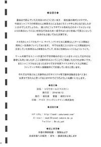 (C94) [Kikuya (Kimura Naoki)] Pillow Sales Mastery (THE iDOLM@STER: Shiny Colors)